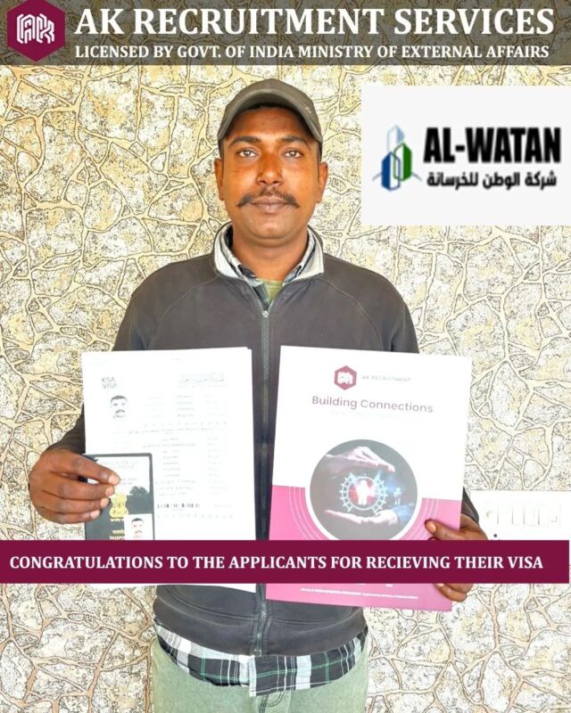 Al Watan Readymix · Saudi Arabia